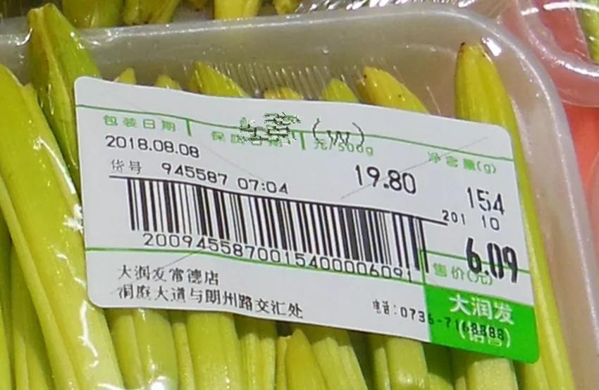 一斤接近20塊，原來它才是最火的國民蔬菜！全國都適種