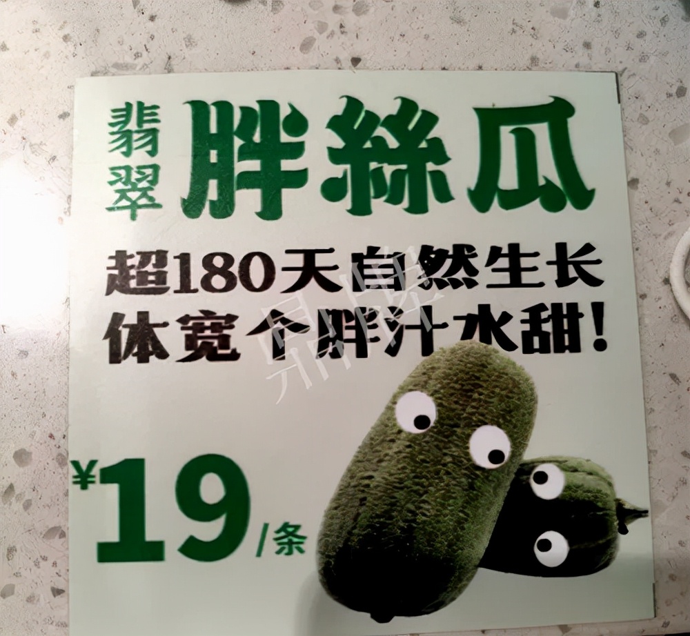 臺(tái)州的曾方明試種新品種，畝收入超過(guò)6萬(wàn)元